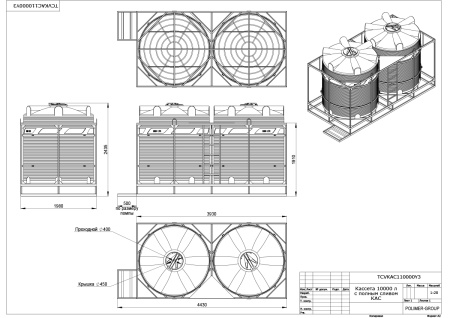 Чертеж кассеты с полным сливом двойной с емкостями V 5000 КАС
