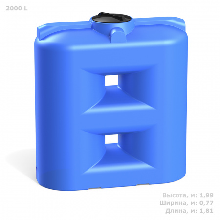 Бак пластиковый SL 2000 литров синий с габаритами