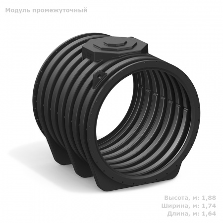 Модуль промежуточный DL подземный фото с габаритами Модуль промежуточный DL подземный фото с габаритами