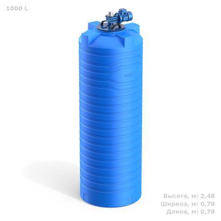 Емкость N 1000 литров с лопастной мешалкой фото с габаритами