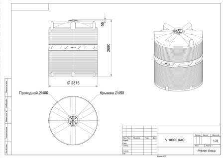 чертеж емкости V 10000 КАС чертеж емкости V 10000 КАС