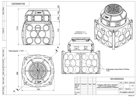 Чертёж колодца КН 1000 H1100 с крышкой D 560 мм