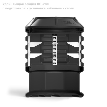 КН-780-с-подготовкой-к-установке-кабельных-стоек фото 1