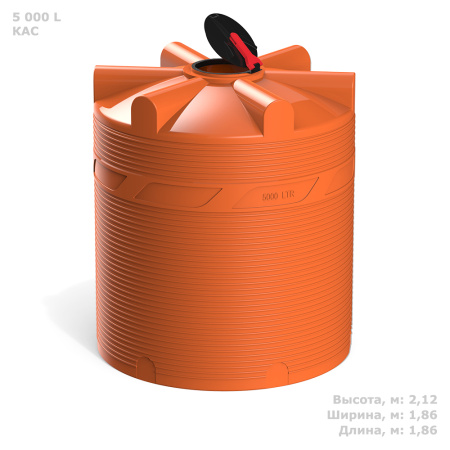 Емкость V 5000 КАС с откидной крышкой фото с габаритами