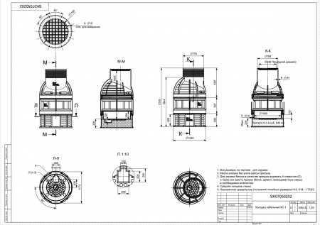 Чертеж колодца КС-7 H2200 мм с пригрузочной камерой без крышки арт. SK07050202
