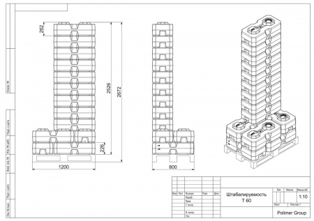 Штабелируемость баков Т 60 литров