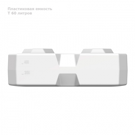 T 60 литров вид сбоку