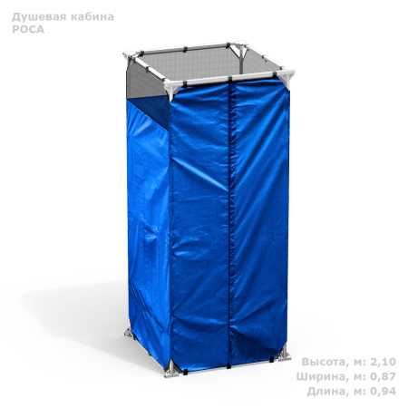 Анонс - дачная душевая кабина РОСА синего цвета
