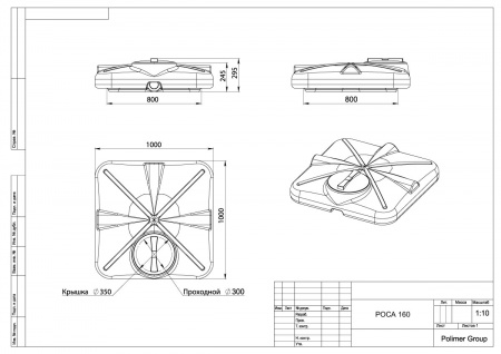 Бак душевой «РОСА» 160 литров - чертеж