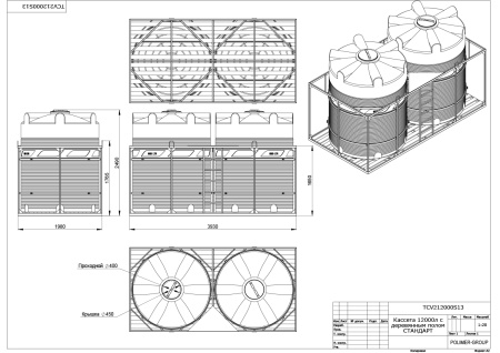 Чертеж кассеты с деревянным полом двойной с емкостями V 6000 Стандарт