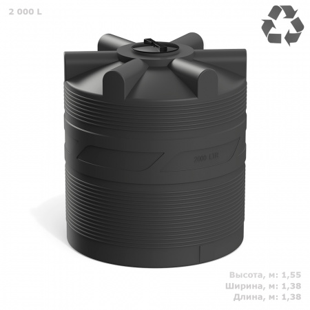Емкость PV 2000 литров с размерами
