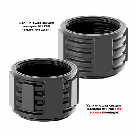 Отличия удлиняющих секций