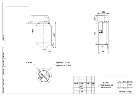 Чертеж емкости K 100 литров с пропеллерной мешалкой без обрешетки