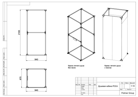 Чертеж дачной душевой кабины