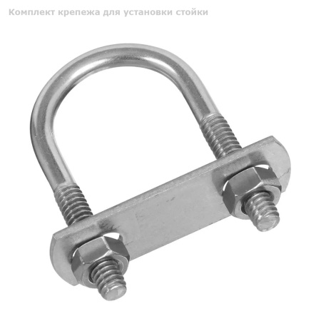 Комплект крепежа для установки стойки фото 1 