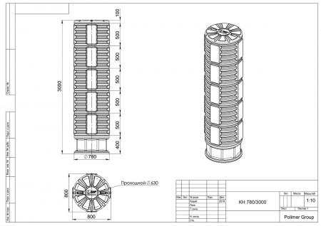 Чертеж колодца КН-780/3000