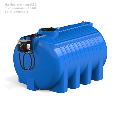 Готовое решение — мини АЗС G 8000