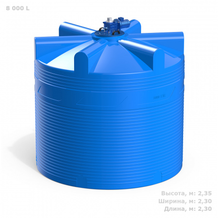 Емкость V 8000 литров с лопастной мешалкой фото с габаритами