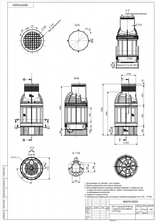 Чертеж колодца КС-7 H2770 мм с пригрузочной камерой с крышкой арт. SK07010203
