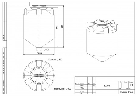 чертеж емкости К-200