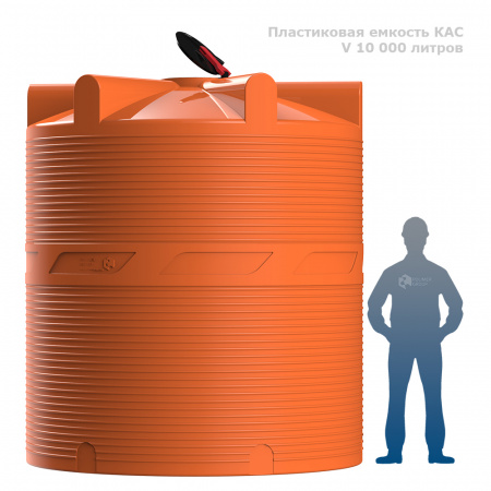 V 10000 КАС фото с человеком V 10000 КАС фото с человеком