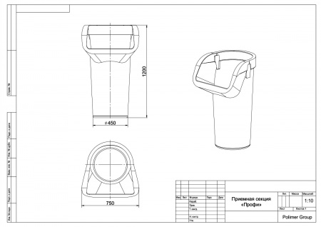 Чертеж приемной секции мусоросброса «Профи»