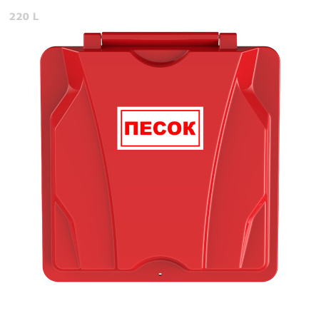 Ящик для песка 220 литров с наклейкой - вид с сверху