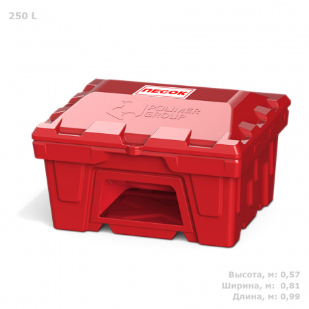  Ящик для песка 250 л с дозатором фото с габаритами 