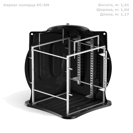 Каркас колодца КС-5М фото с габаритами 