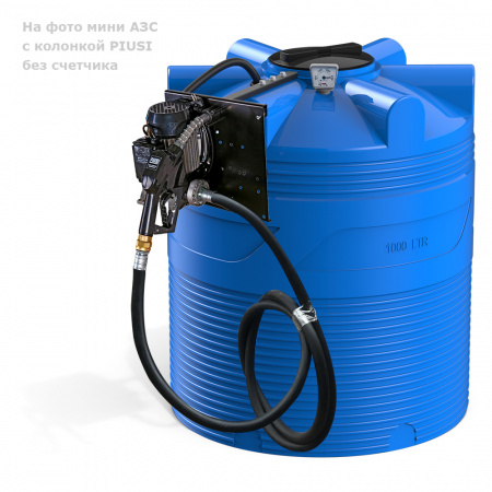мини АЗС вертикальная v 1000 PIUSI без счетчика
