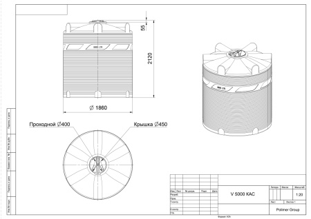 чертеж емкости V 5000 КАС
