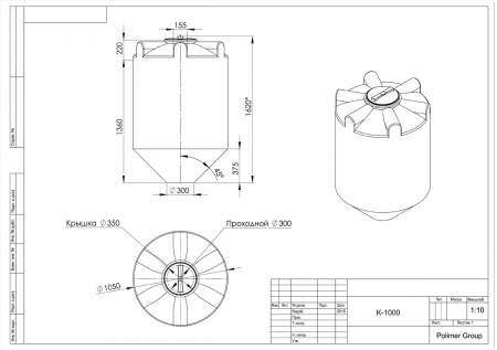 Чертеж емкости К 1000