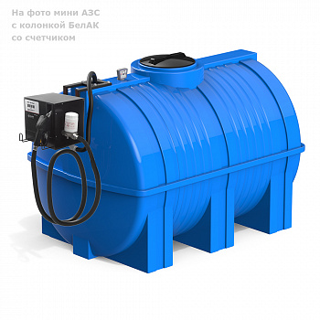Мини АЗС G 3000 БелАК