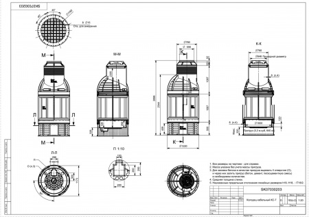 Чертеж колодца КС-7 H2895 мм с пригрузочной камерой крышкой D 560 мм арт. SK07030203