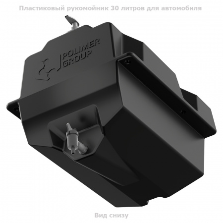 Рукомойник автомобильный - фото 3